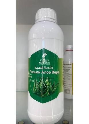 Nefertiti aloe vera lotion. нефертіті лосьйон алое віра 1l1 фото