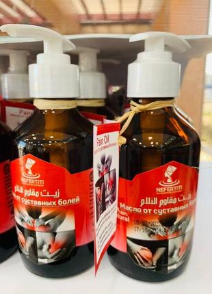 Nefertiti нефертіті суміш масел від болей у суглобах 200ml