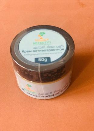Nefertiti нефертіті нічний крем від зморшок на основі масла ши 50