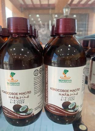 Nefertiti coconut oil. cold pressed нефертіті кокосова олія 300мл