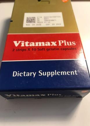 Vitamax plus мультивітамінний комплекс