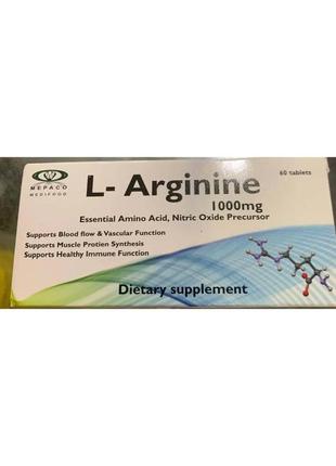L-arginine l-аргінін 1000мг. 60 таблеток. незамінна амінокислота