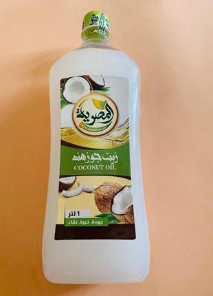 Кокосова олія. el-masrayia coconut oil. 1000ml1 фото