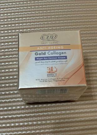 Eva gold collagen night eye contour нічний крем для очей