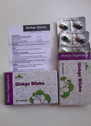 Гінкго билобо  ginkgo biloba покращення пам"яті 30 шт