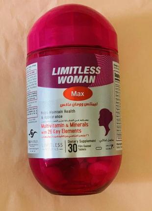 Limitless woman max, лімітлес, ефективний мультивітамінний компл