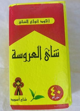 Чай єгипетський чорний дрібного помелу el arosa tea 250 г.