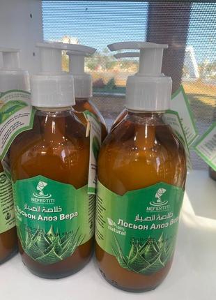 Nefertiti aloe vera lotion. нефертіті лосьйон алое віра 300ml1 фото