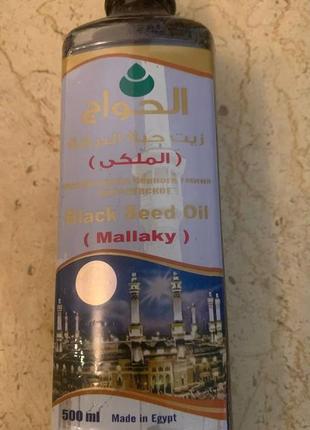 Mallaky. натуральна олія чорного кмину. 500мл. black seed oil