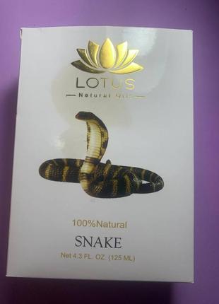 Lotus snake oil. олія зі зміїного жиру. 125ml