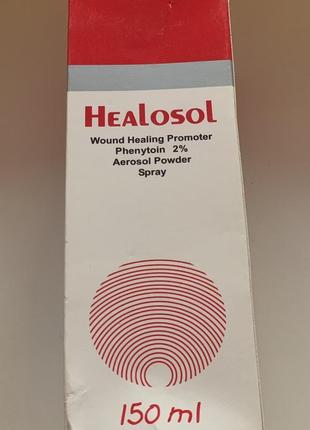 Healosol spray  спрей для лечение незаживающих ран