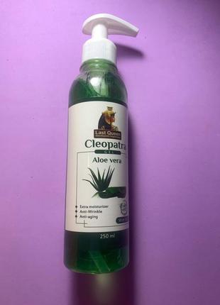 Last queen cleopatra aloe vera gel. гель алое вера. 250ml1 фото