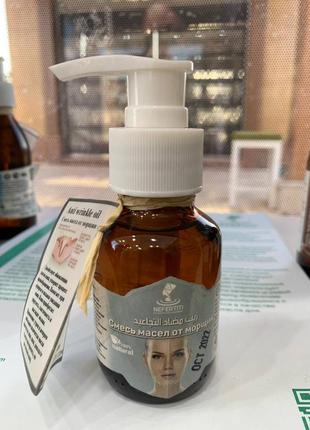 Nefertiti нефертіті суміш масел від зморшок 60ml