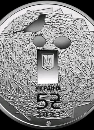 Монета українська мова 5 гривень 20234 фото
