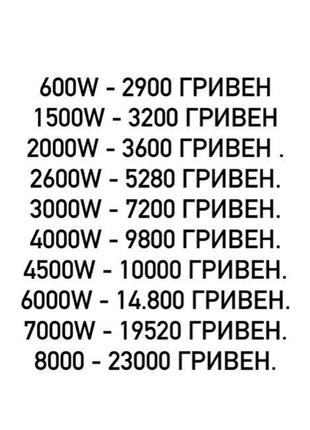 Инвертор , перетворювач 2000w 2500w3 фото