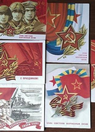 Листівки срср радянським збройним силам 1976-1981 рр.1 фото