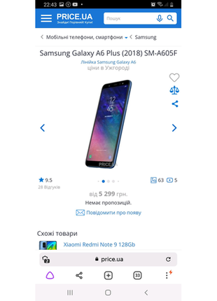 Samsung galaxy a6+