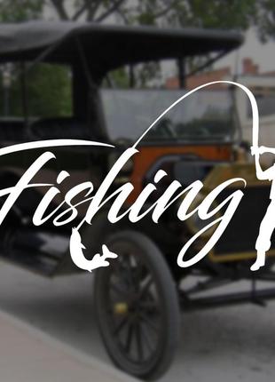 Наклейка на авто/мото на стекло/кузов "fishing...рыбалка...стикер" белый цвет