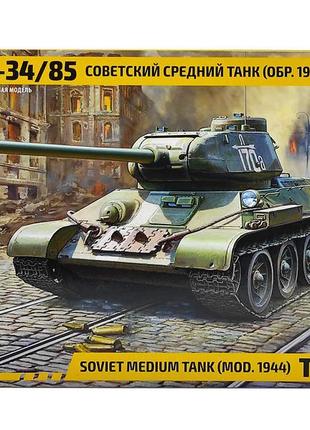 Збірна модель радянський середній танк т-34/85 обр. 1944 р. (3687