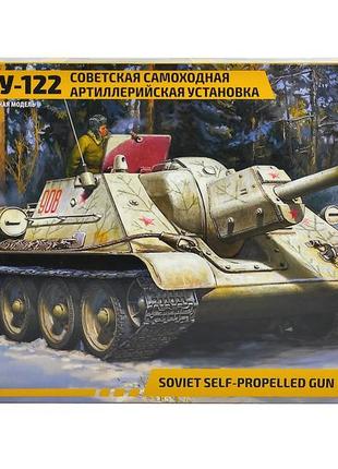 Збірна модель артилерійська установка су-122 (3691)