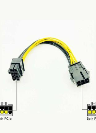 Кабель живлення перехідник 6пін на 8пін (pci-e × pci-e)