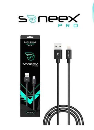 Кабель soneex pro elite 1.2m