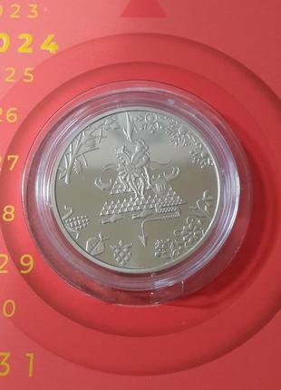 Рік дракона у сувенірному пакованні 5 грн 2023 р.