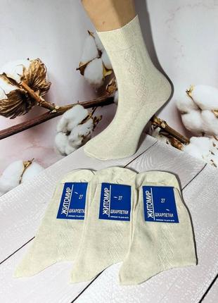 Шкарпетки чоловічі 12 пар демісезонні бавовна житомир розмір 25 (38-40) бежеві1 фото