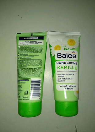 Крем для рук ромашка balea 100 ml.