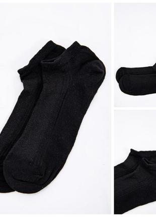 Короткі чоловічі шкарпетки - супер ціна!