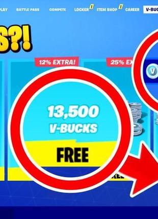 Найдешевші в-бакси фортнайт в україні/fortnite v-bucks in ukraine
