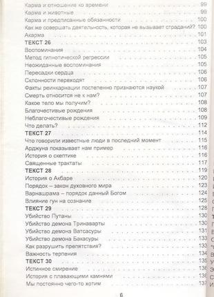 Рузов в.о. смертельный бой с собственным характером5 фото