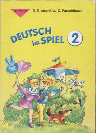 Німецька мова у грі 2. підручник для 2 класу