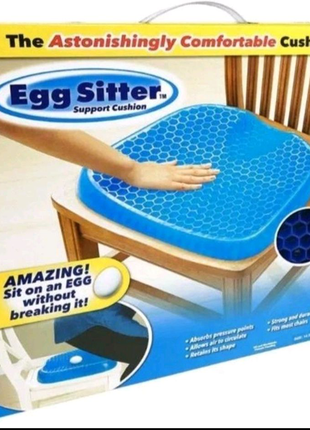 Подушка гелева ортопедична для сидіння egg sitter + чохол