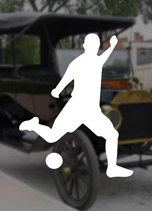Наклейка на авто/мото на стекло/кузов "баскетбол...спортсмен...cтикер" белый цвет