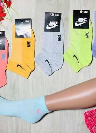 Шкарпетки літні 12 пар спортивні сітка бавовна короткі nike туреччина розмір 36-41 кольоровий мікс