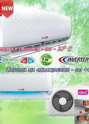 Продажа кондиционеров inverter on/off монтаж установка чистка ...