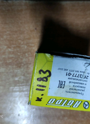 Реле поворотів ваз 2109