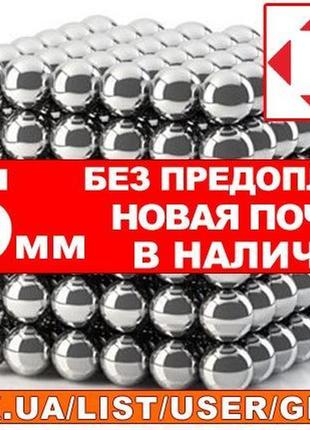 Неокуб 5 мм у коробочці. у наявності. доставка новою поштою без п