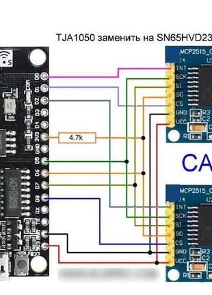 Can2san can шлюз can мост esp8266 can bridge lin