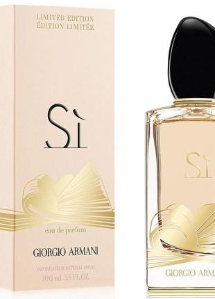 Giorgio armani si 100ml