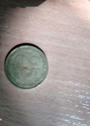 Монета 25 копійок 1992года