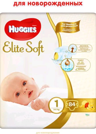 Подгузники huggies elite soft 1 (3-5 кг), 84 шт.2 фото