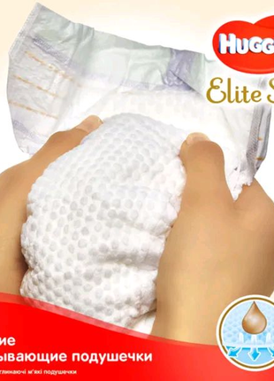 Подгузники huggies elite soft 1 (3-5 кг), 84 шт.3 фото