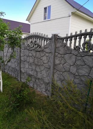 Ажурні бетонні плити