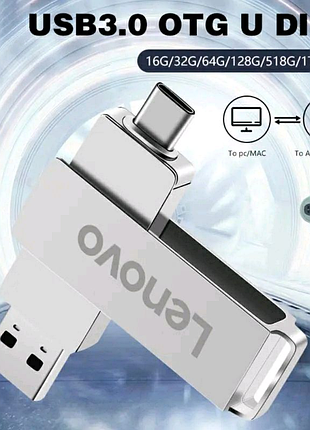 Флешка type-c + usb lenovo 2тв 2в1 пам'ять для телефону ноутбук1 фото