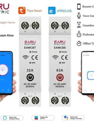 1p+n 63 wi-fi smart розумний вимикач таймер голосовий контроль