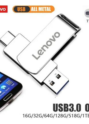 Флешка type-c + usb lenovo 2тв для телефонів пк тв тощо