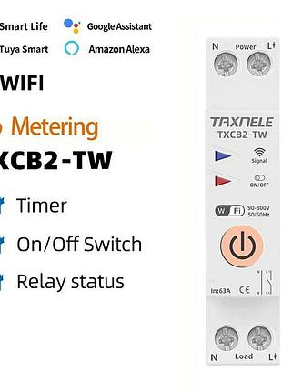 1-но фазний wifi вимикач-реле з таймером на din рейку 220в до 63a