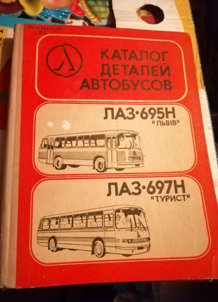Каталог деталей автобусів лаз